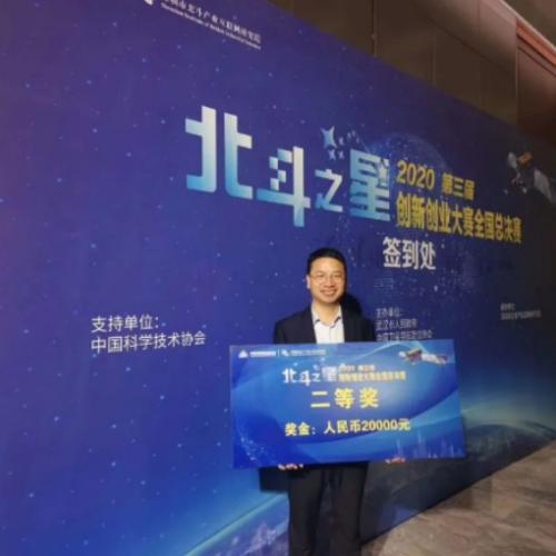 VLG Beidou high-precision miniaturized antenna won the Second Prize of the Beidou Innovation Competition National Finals